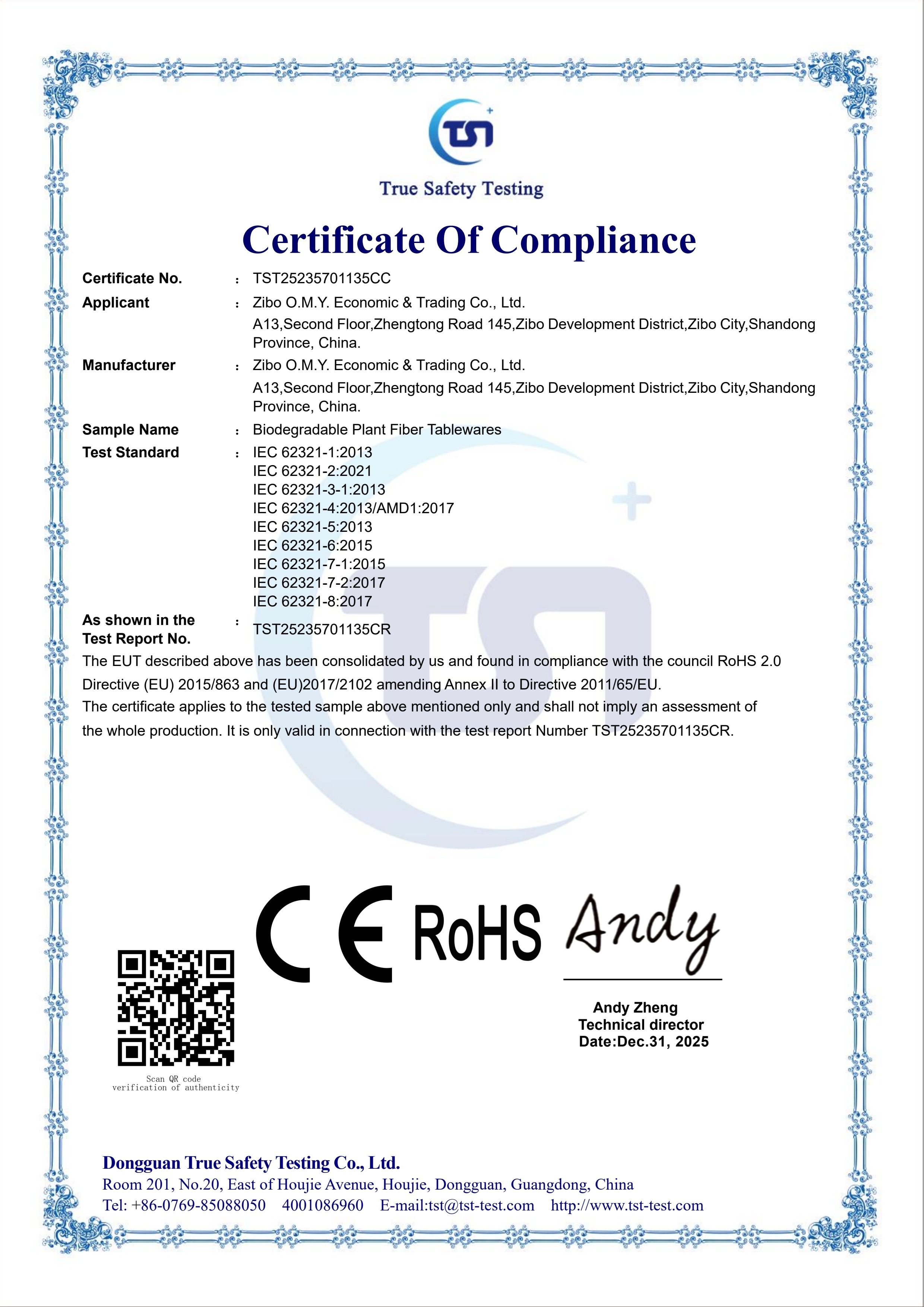  TST25235701135CC-Biodegradable Plant Fiber Tablewares-RoHS-Certificate 