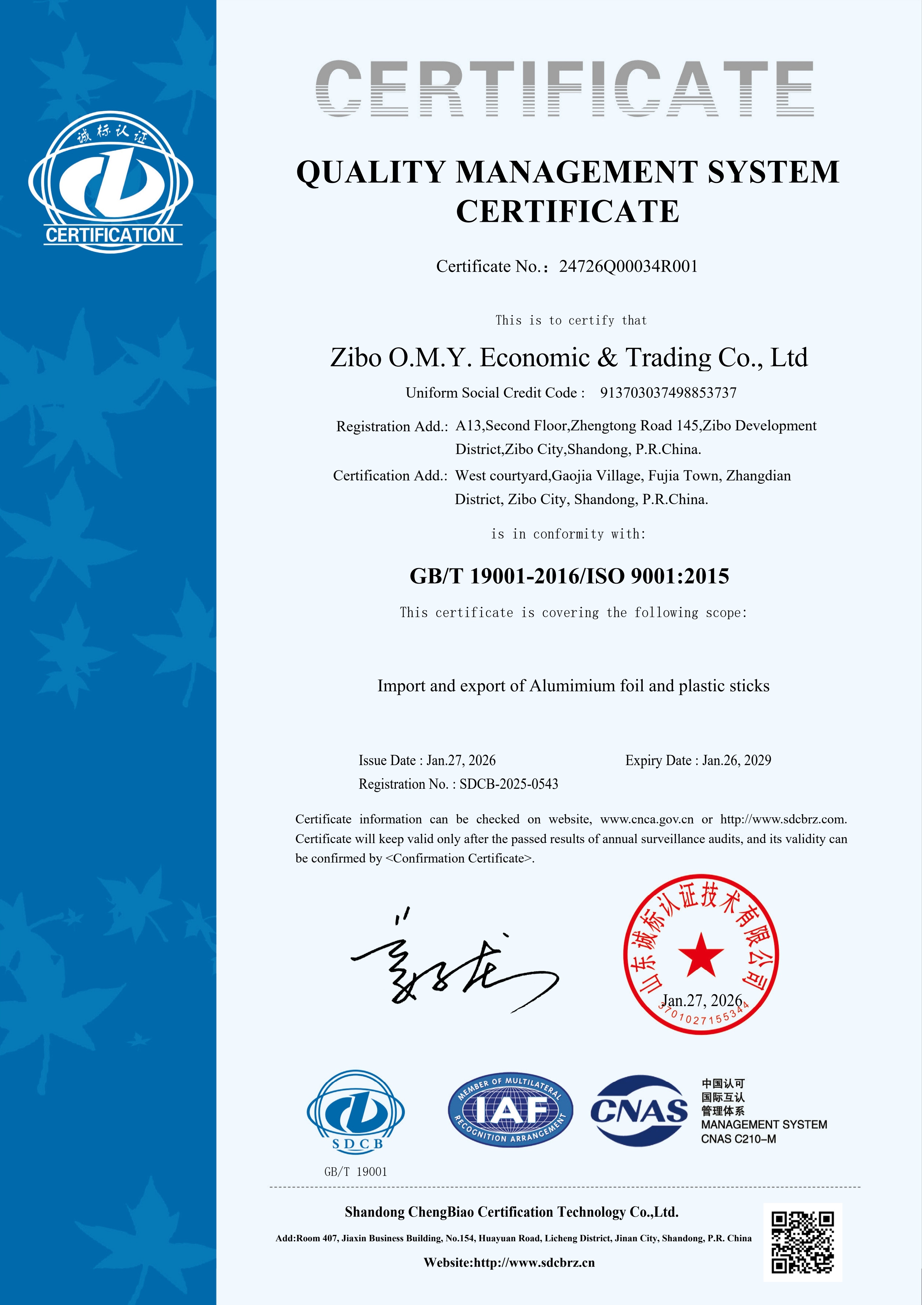  Zibo O.M.Y Economic &amp; Trading Co.,Ltd Quality Management System Certificate GB/T 19001-2016/ISO 9001:2015 