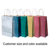 Kraft Paper Bag
