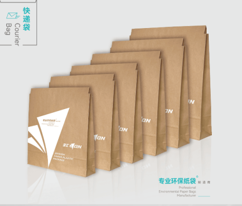 Courier Bag